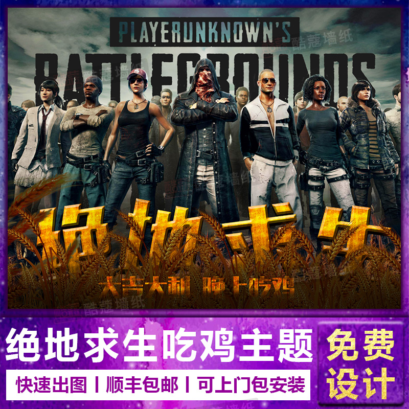 这位队友给
