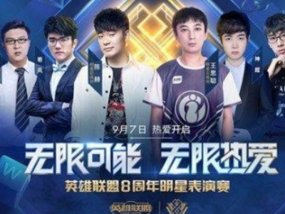 组合