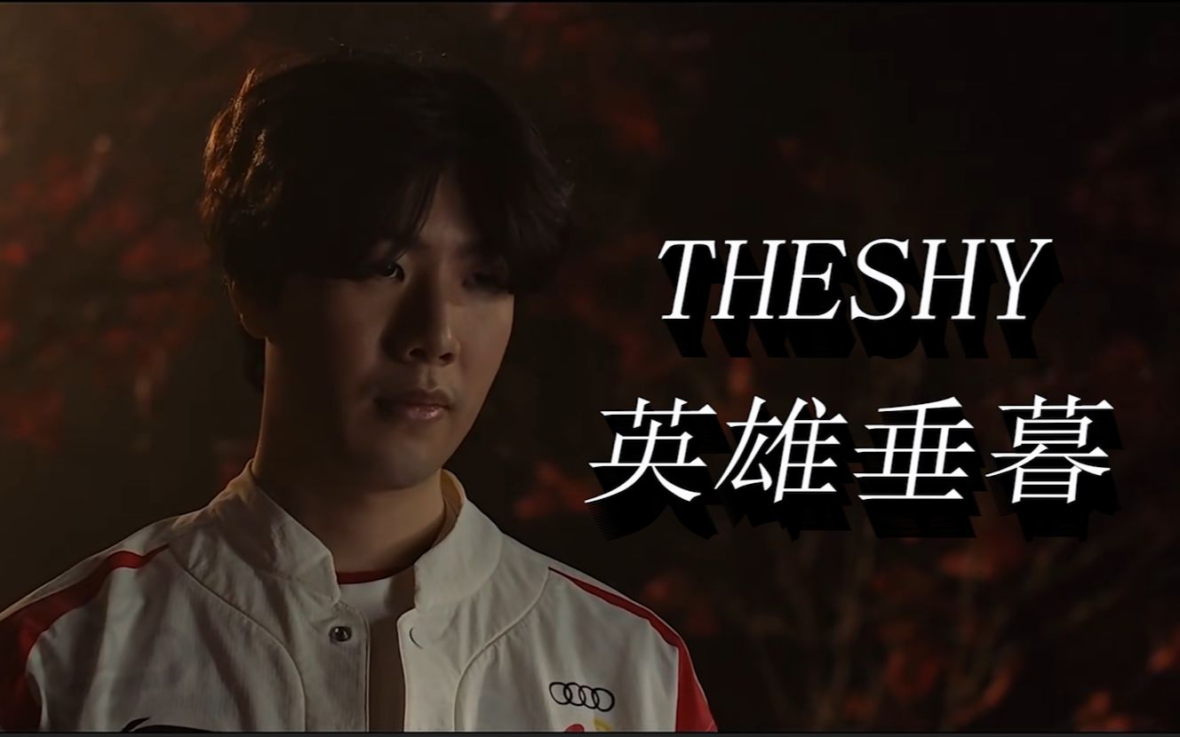 并在最后时 并在最后时