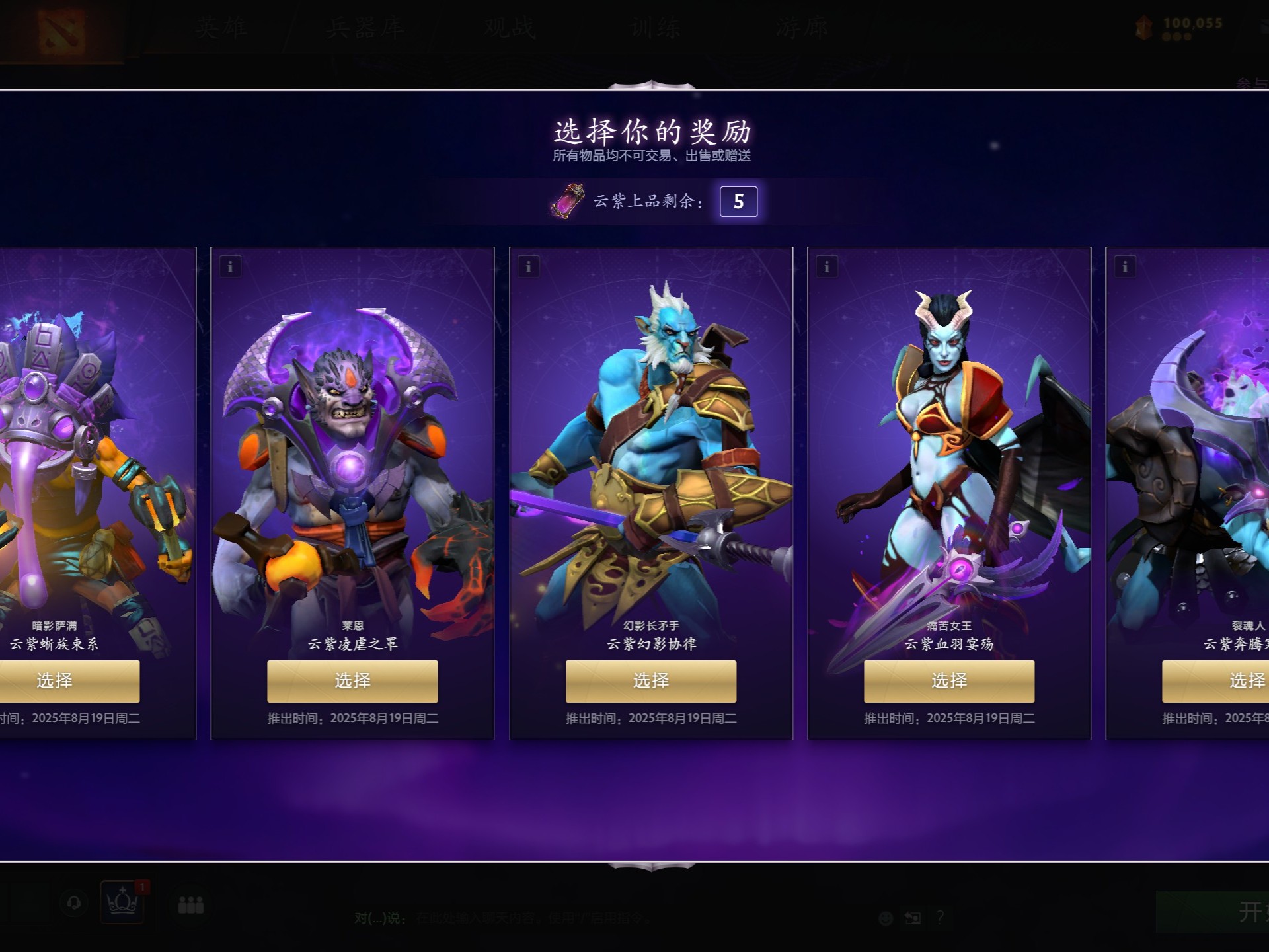 使得后防线 使得后防线